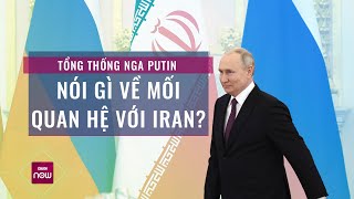 Tổng thống Nga Putin nói gì về mối quan hệ với Iran sau khi Tổng thống Raisi tử nạn? | VTC Now