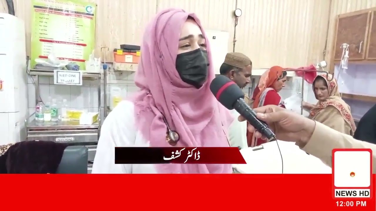 basic facilities in Children hospital Multan 