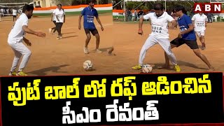 ఫుట్ బాల్ లో రఫ్ ఆడించిన సీఎం రేవంత్ | CM Revanth Reddy Plays Football | ABN Telugu