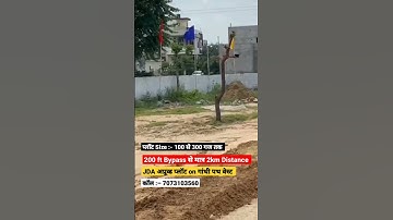 Plot in jaipur Gandhi path West Vaishali Nagar jda अप्रूव्ड प्लॉट #homesearchjaipur #youtubeshorts