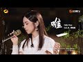 G.E.M.鄧紫棋【唯一 Only One】LIVE現場版 (時光音樂會 · 老友記 EP.4)