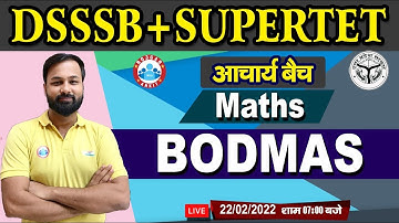Bodmas Tricks | Bodmas Rule in Hindi#13, Maths for SUPERTET/DSSSB, Maths by Deepak Bhati sir