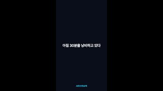 아침마다 메일·일정·뉴스 따로 확인하세요? 이거 보고 나서 후회할 거예요 | Gemini 자동 브리핑