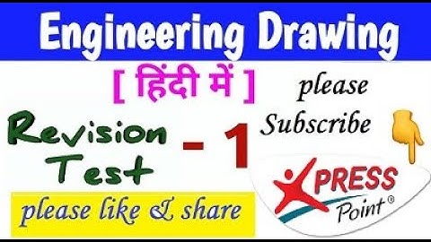 ( Part 1) ENGINEERING DRAWING FOR RRB ALP / TECH CBT 2. 2018 ..........by Xpress Point