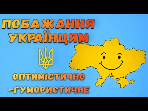 Супер Пісня! Для Кожного Українця!