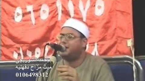 Full video  الشيخ محمود على حسن, سورة طه