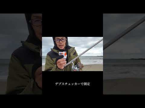 【初心者三平】初めての遠投練習今年はサーフの釣りもやります✊#遠投#福島県サーフ