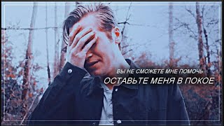 SAD MULTIFANDOM - Я НИЧЕГО НЕ ЧУВСТВУЮ