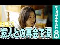 上戸彩、2人の子どもの日常を明かす
