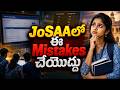 JoSAAలో ఈ Mistakes చేయొద్దు | JoSAA counselling 2026 | JoSAA Counselling Complete Guide | CYC