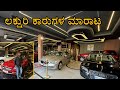 Luxury cars sale in bangalore  bmw  audi  mercedes  jaguar  volvo  range rover  mvp cars