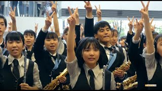 武生商業高校 × 葛飾総合高校 「ラブ・ピース・アンダー・ザ・グルーヴ」第21回全日本高等学校吹奏楽大会