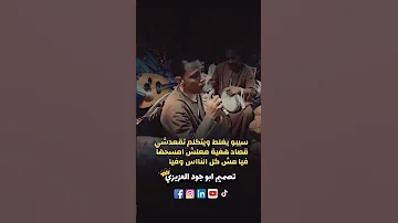 معلش امسحها فيا مش كل النااس وفيا 