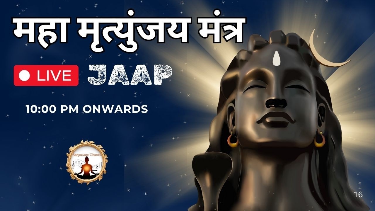 महा मृत्युंजय मंत्र Live Jaap Overnight| Health, Peace & Protection I Shiv Ratri Special