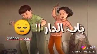 الملك ابو جنات