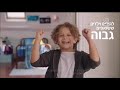 קשת 12 פרסומות ועוד נובמבר 2020 מקבץ 6 קשת 12 פרסומות ועוד נובמבר 2020 מקבץ 6