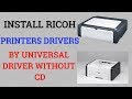 How To Install Ricoh Printers Driver By Universal Printers Driver|| Without CD|| HINDI