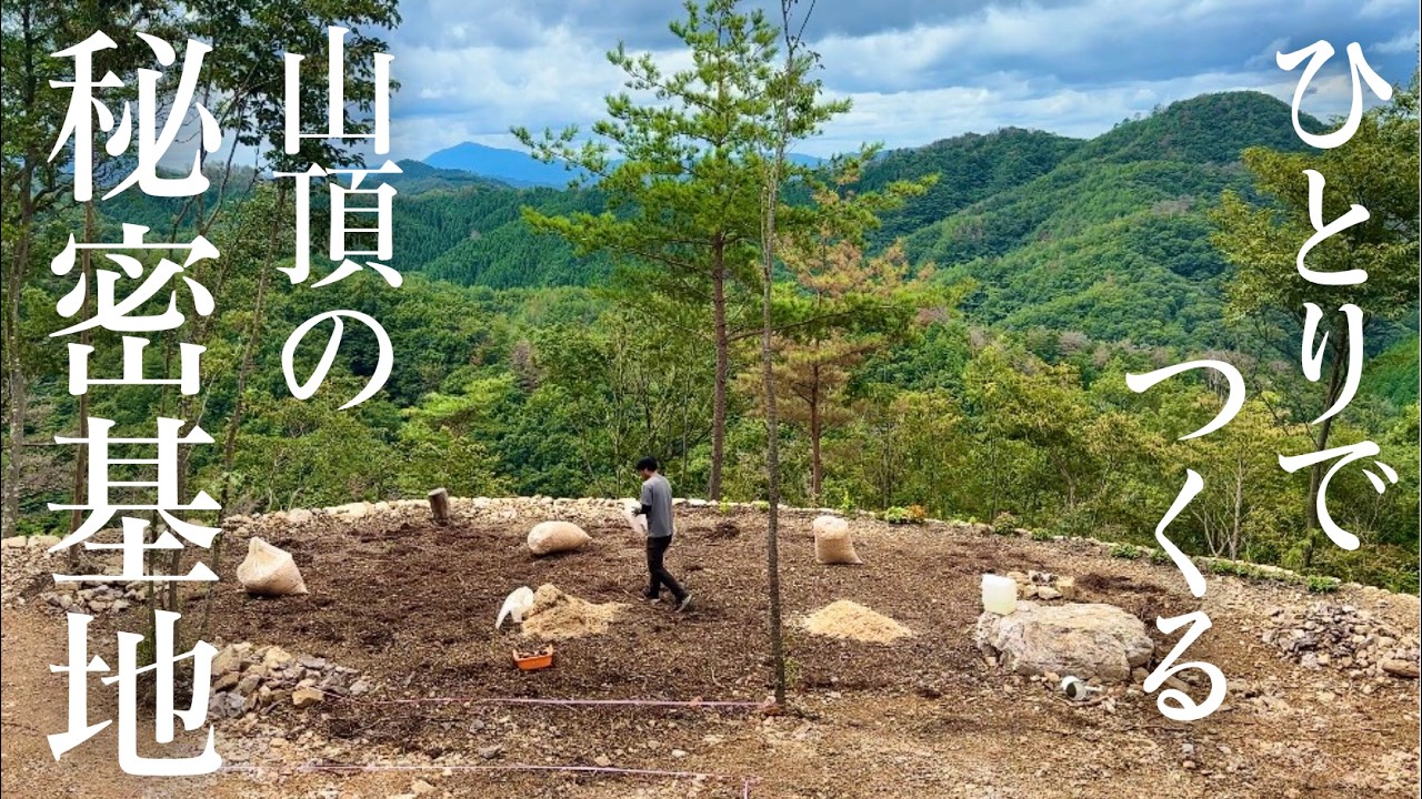 Making Soil in the Forest | Rainy Days & Woodworking - YouTube