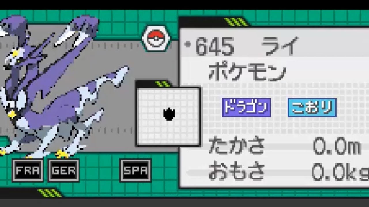 ポケモン BW 没デザイン、没ネーム、開発途中データ一覧 [PokémonBWbeta]