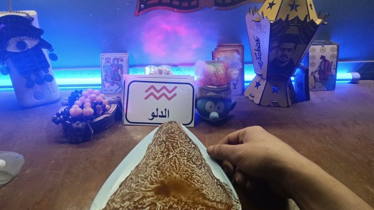 برج الدلو ♒ شخص بيعملك جلب🕯️شخص ب ٤ حروف🤔بكاء علي نفسك😭شخص ساحر في عائلتك😐مشاكلك الحب 😔محمد