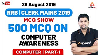 All Exams | Computer Awareness MCQ Show | 29 August 2019 | 500 MCQ On Computer Awareness | Part 1