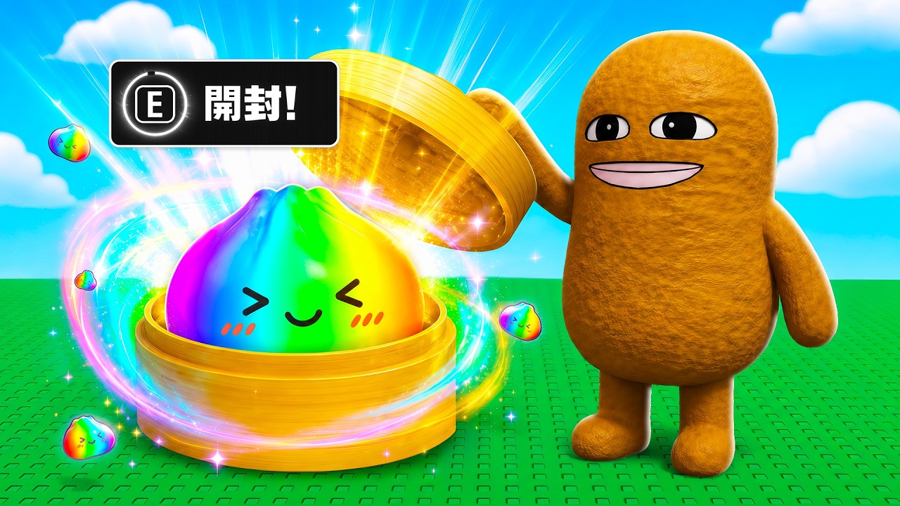 ASMRを開封しまくるロブロックス.. (Roblox)