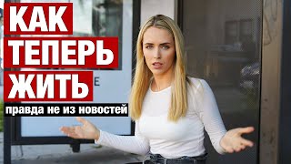 Что Блин Происходит В Америке. Цены На Бензин, Снежный Шторм И Другие Новости