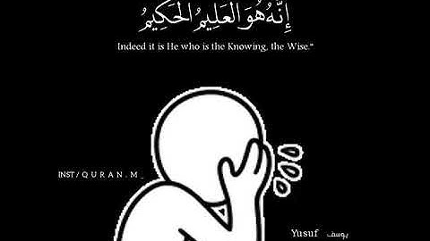 أجمل حالات واتس اب قرآن/أحمد حمادي😍/تلاوة خاشعة🌿/مقاطع دينية قصيرة💚