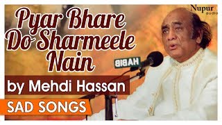 Pyar Bhare Do Sharmeele Nain by Mehdi Hassan | Romantic Lyrical Audio Ghazal Song | Nupur Audio