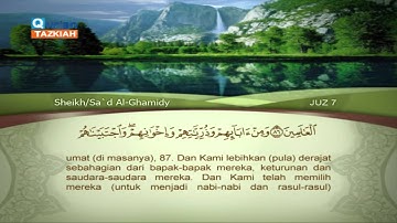 006 Al Anaam Saad El Ghamdy الشيخ سعد الغامدى سورة الأنعام