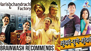 Brainwash Recommends | 3 Marathi movies you must Watch | Brainwash