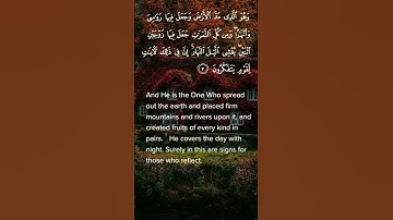 surah Al Ra'd by sheikh Abdirashiid sheikh Ali sufi شيخ عبدالرشيد شيخ علي صوفي سورة الرعد 🤲🤲👍🙏🙏