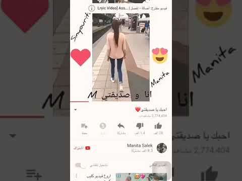 أنا او صديقتي رنا حبيبتي والل ـه اشتاقيتله 