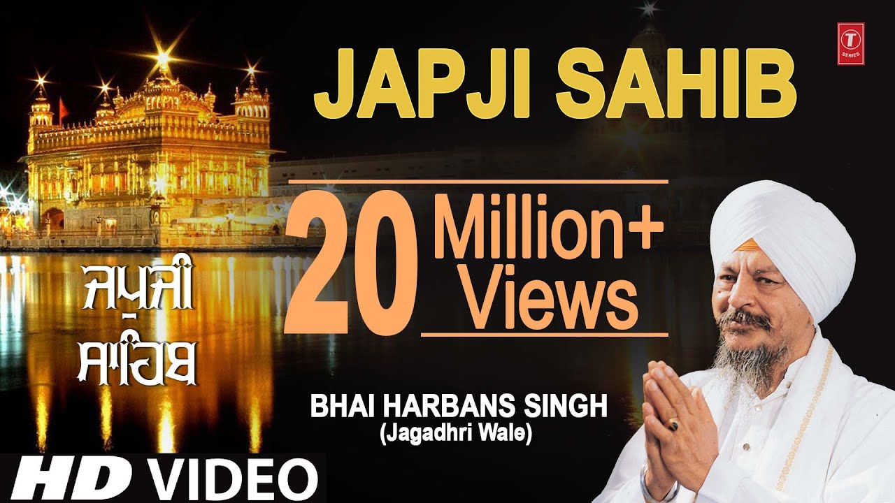 Japji Sahib : Bhai Gurpreet Singh Shimla  Wale | Learn Gurbani | Gurbani Shabad Kirtan