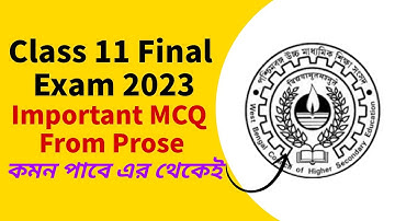 Class 11 English Suggestion 2023| Prose MCQ Suggestion With Answers
