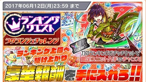 クラフィ ランク 上げ