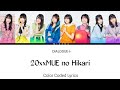 DIALOGUE+ - 20xxMUE no Hikari | Color Coded Lyrics (KAN/ROM/ENG/INDO)