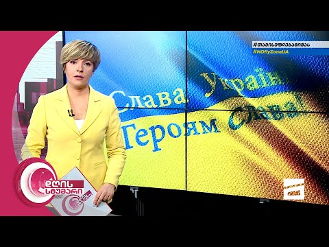 დღის სტუმარი 12:40 - 14.03.2022