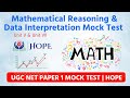 Mathematical Reasoning  &amp; Data  Interpretation Mock Test |  #UGCNETPAPER1  #UGCNET #UGCNETExam