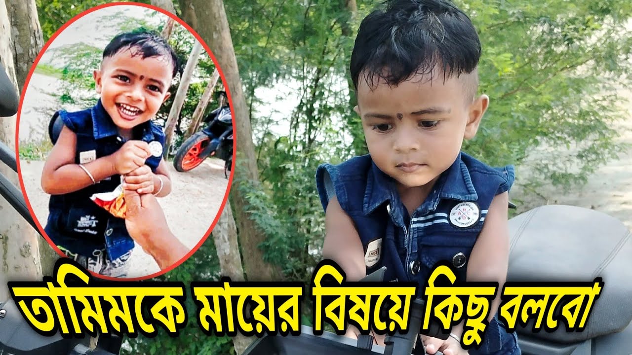 তামিমের মায়ের বিষয়ে কিছু কথা বলব😡😇I will say something about Tamim's mother,#freemotionbytamim