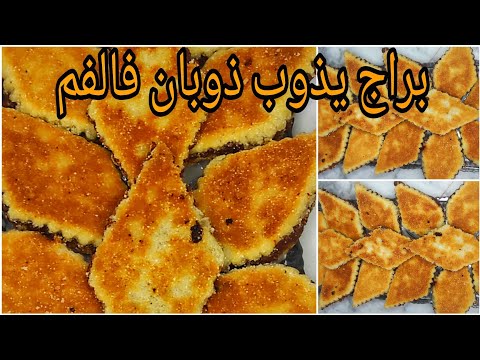 في هاذ البرد تشهاولي لبراج مبرجة