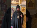 Звернення єпископа Пимена, керуючого Рівненсько-Острозькою єпархією УПЦ до вірян та духовенства.