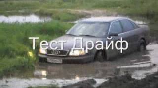 АУДИ А6 quattro и АУДИ 100 quattro/ Audi A6 quattro & Audi 100