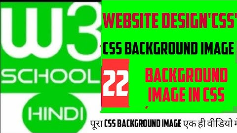 W3school in hindi:Background image in css / how to add background image in css /css background image