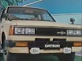 Nissan Datsun 1979 Commercial Japan