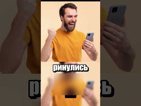Как Форчан уничтожал Айфоны 🍀 (часть 1)