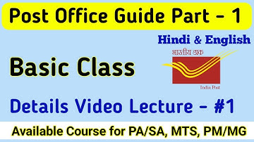 Post Office Guide Part - 1 ! Postal Study ! Lecture - 1 ! #gdstopa #gdstomts