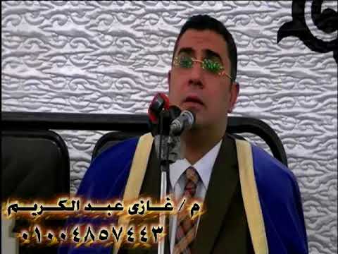 عزاء الحاج محمد عبدالحليم طمان الشيخ انور الشحات سورة الاحزاب نوب طريف السنبلازين 30 11 2017