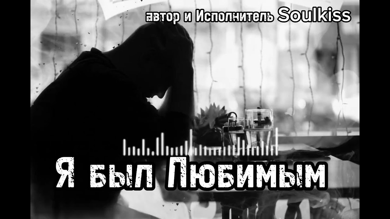 Почему эта песня тронула миллионы?