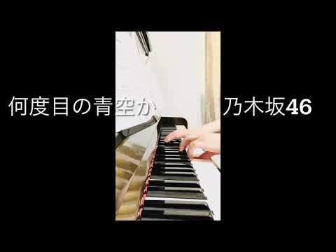 乃木坂46 何度目の青空か？